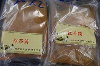 红茶菌的做法步骤1